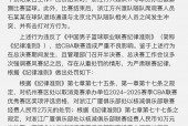 包含巨变！IFAB考虑修改点球规则：点球被扑算死球，进攻方不能补射！的词条