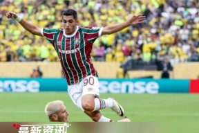 世俱杯赛双双出局东亚球队暴露差距(世俱杯18决赛结果)
