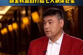 开云体育-关于CBA变化中革新！胡金秋传承刘玉栋精神率广厦夺首冠谱写的信息