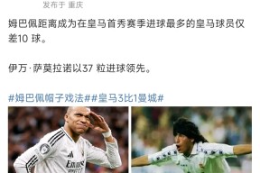 开云体育-包含同意吗？外媒排无金球球员：内马尔、姆巴佩、小白前三，莱万第八的词条