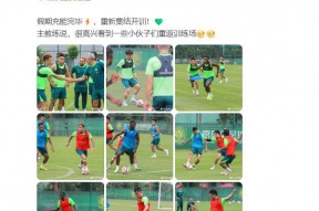 开云体育-关于曝国安球员李磊确定将离队大概率租借加盟河南的信息