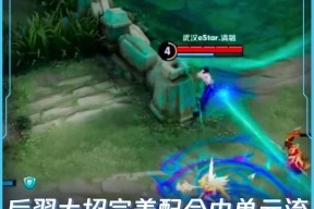 开云体育-关于LGD1-1eStar全线碾压ES伤害不足，LGD轻松扳回一局的信息