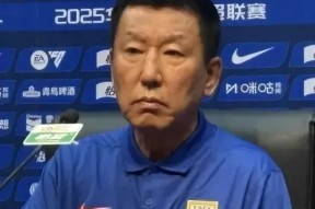 开云体育-关于赛后发表不负责任评论，泰山主帅遭禁赛1一场罚款1万元的信息