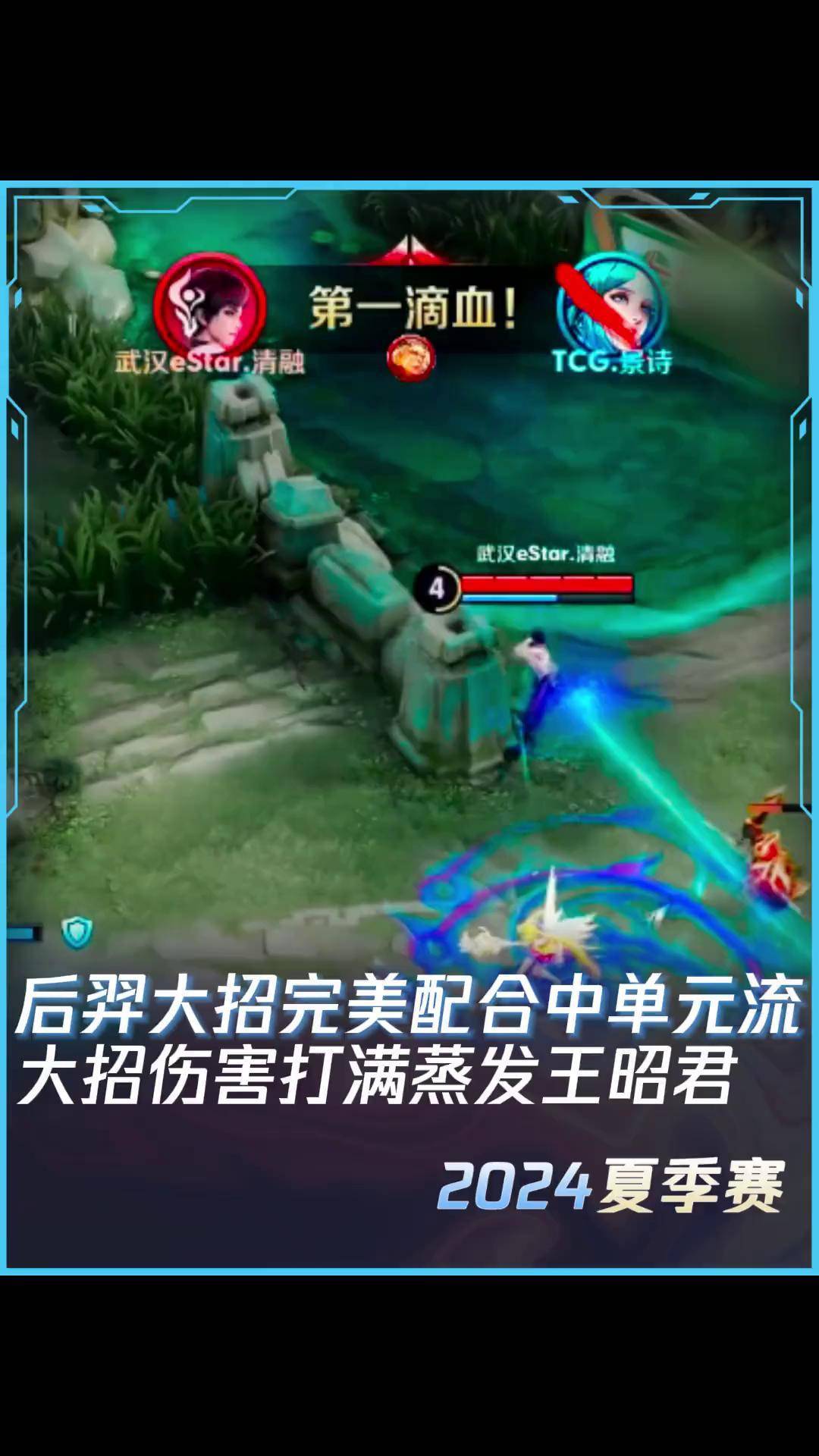 关于LGD1-1eStar全线碾压ES伤害不足，LGD轻松扳回一局的信息