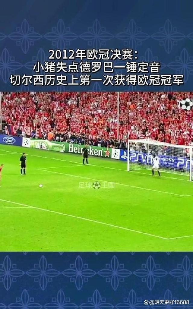 包含欧洲队垄断世俱杯？巴甲霸气说不！8强已占2席，斩落3支欧冠冠军的词条