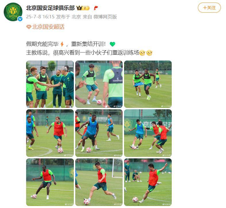 关于曝国安球员李磊确定将离队大概率租借加盟河南的信息