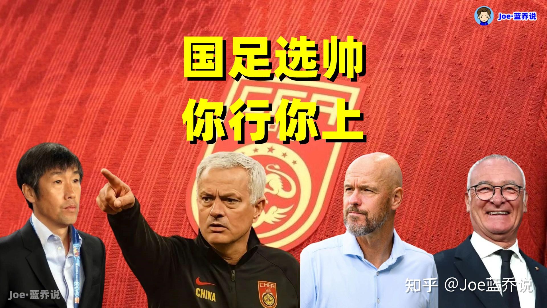 韩媒：中国足球又拿教练薪资当借口请了里皮也没进世界杯(足球教练中国队)